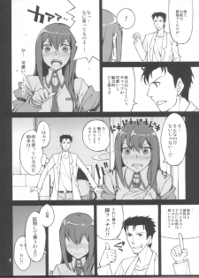 (C80) [Hannama (Serere)] Christina! (Steins;Gate) - page 6