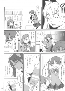 (C77) [Hannama (Serere)] Desu no!! (Toaru Kagaku no Railgun) - page 6