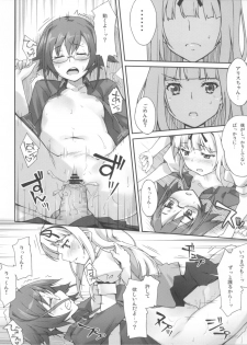 (C78) [Hannama (Soine, Serere)] Kirikiri Waai! (Ookami-san to Shichinin no Nakama-tachi) - page 12