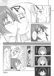 (C78) [Hannama (Soine, Serere)] Kirikiri Waai! (Ookami-san to Shichinin no Nakama-tachi) - page 14