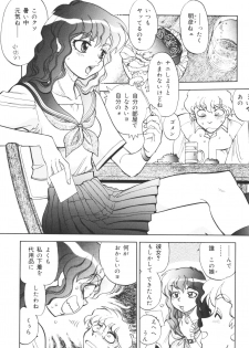 [Anthology] Kyoudai Renka 6 - page 41