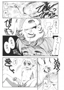 [Anthology] Kyoudai Renka 6 - page 36
