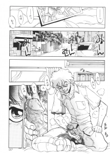 [Anthology] Kyoudai Renka 6 - page 39