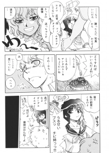 [Anthology] Kyoudai Renka 6 - page 42