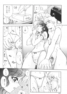 [Anthology] Kyoudai Renka 6 - page 48