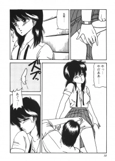 [Hibiki Rika] Dokidoki C Taiken - page 32