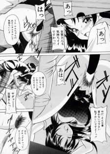 [Shinano Rurusa] Sasotte Big Bang - page 19