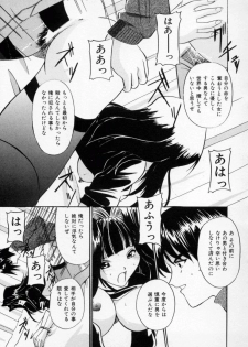 [Shinano Rurusa] Sasotte Big Bang - page 37