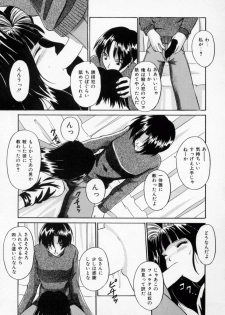 [Shinano Rurusa] Sasotte Big Bang - page 35