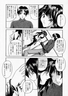 [Shinano Rurusa] Sasotte Big Bang - page 30