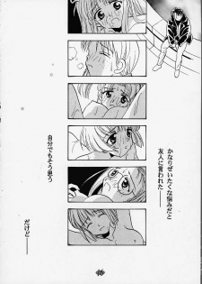 (C55) [Rocket Kyoudai] Aitai... COLLECTION (Sentimental Graffiti) [Incomplete] - page 15