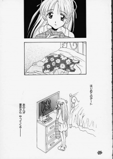 (C55) [Rocket Kyoudai] Aitai... COLLECTION (Sentimental Graffiti) [Incomplete] - page 24