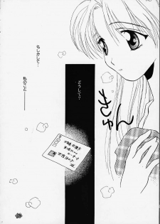(C55) [Rocket Kyoudai] Aitai... COLLECTION (Sentimental Graffiti) [Incomplete] - page 27