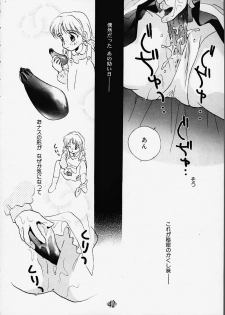 (C55) [Rocket Kyoudai] Aitai... COLLECTION (Sentimental Graffiti) [Incomplete] - page 41