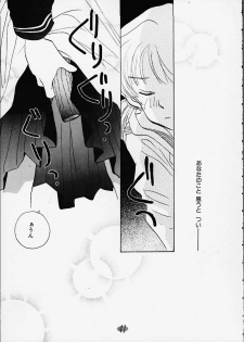 (C55) [Rocket Kyoudai] Aitai... COLLECTION (Sentimental Graffiti) [Incomplete] - page 40