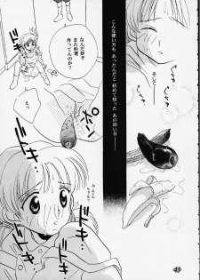(C55) [Rocket Kyoudai] Aitai... COLLECTION (Sentimental Graffiti) [Incomplete] - page 42