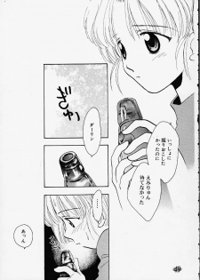 (C55) [Rocket Kyoudai] Aitai... COLLECTION (Sentimental Graffiti) [Incomplete] - page 48