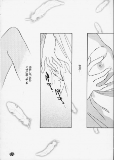 (C55) [Rocket Kyoudai] Aitai... COLLECTION (Sentimental Graffiti) [Incomplete] - page 31