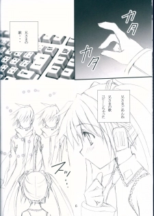 (THE VOC@LOiD M@STER 4) [Himegami (Nanase Aoi)] Labyrinth* (VOCALOID) - page 6