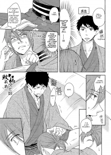 (C87) [Pikaderi (Anmaru Hiro)] Genki no okusuri | Genki Medicine (Free!) [English] [Carrot-Bunny] - page 36