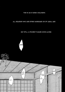 (C87) [Pikaderi (Anmaru Hiro)] Genki no okusuri | Genki Medicine (Free!) [English] [Carrot-Bunny] - page 2