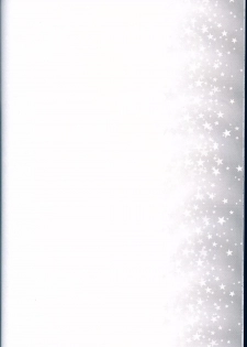 (COMIC1☆2) [Hypnotic Angel (Shinonome Ryu)] Miku to Boku no Asobikata (VOCALOID) - page 18