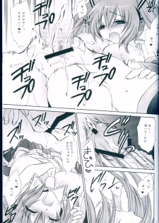 (COMIC1☆2) [Hypnotic Angel (Shinonome Ryu)] Miku to Boku no Asobikata (VOCALOID) - page 15