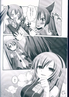 (COMIC1☆3) [ETC x ETC (Hazuki)] Miku to Luka (VOCALOID) - page 5