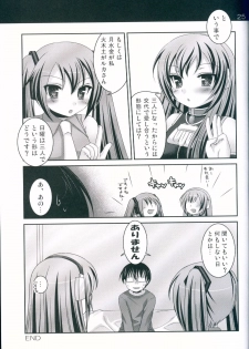 (COMIC1☆3) [ETC x ETC (Hazuki)] Miku to Luka (VOCALOID) - page 24