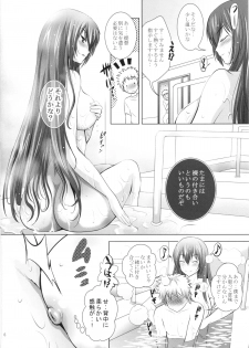 (SC2015 Winter) [STUDIO BIG-X (Arino Hiroshi)] MOUSOU THEATER 49 (Kantai Collection -KanColle-) - page 5