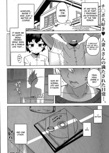 [Takatsu] Mittsu Me wa Betsu no Kao | My Third Face (COMIC MILF 2015-04 Vol. 23) [English] [ntwst] - page 32