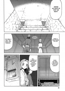 [Wakuwaku Doubutsuen (Tennouji Kitsune)] blue snow blue Soushuuhen 4 scene.12 [English] {Mant} - page 7