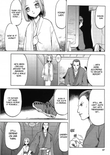 [Wakuwaku Doubutsuen (Tennouji Kitsune)] blue snow blue Soushuuhen 4 scene.12 [English] {Mant} - page 4