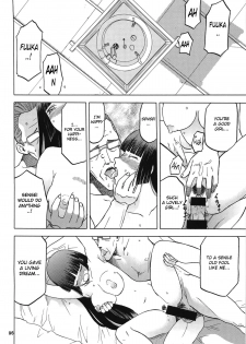 [Wakuwaku Doubutsuen (Tennouji Kitsune)] blue snow blue Soushuuhen 4 scene.12 [English] {Mant} - page 13