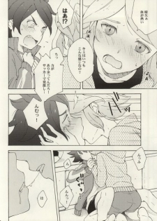 (C83) [EKIMAE (otemoto)] Chaos-chan Mixi Max (Inazuma Eleven GO 2) - page 8