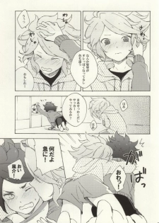 (C83) [EKIMAE (otemoto)] Chaos-chan Mixi Max (Inazuma Eleven GO 2) - page 7