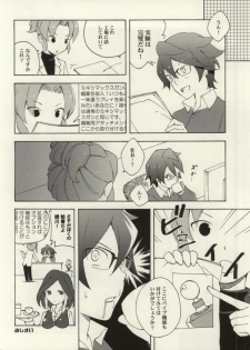 (C83) [EKIMAE (otemoto)] Chaos-chan Mixi Max (Inazuma Eleven GO 2) - page 18