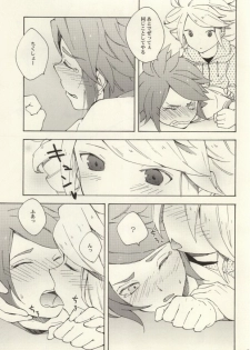 (C83) [EKIMAE (otemoto)] Chaos-chan Mixi Max (Inazuma Eleven GO 2) - page 15