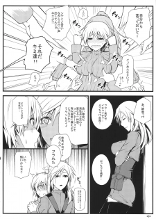 (C85) [Monmo Bokujou (Uron Rei)] KARLSLAND SYNDROME 3 (Strike Witches) - page 10