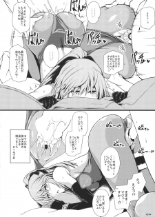 (C85) [Monmo Bokujou (Uron Rei)] KARLSLAND SYNDROME 3 (Strike Witches) - page 26