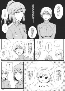 (C85) [Monmo Bokujou (Uron Rei)] KARLSLAND SYNDROME 3 (Strike Witches) - page 9