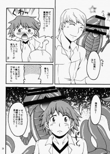 [HCF (Hibakichi, Kisaragi Yuki)] Mayo Naka Shokushu (Persona 4) - page 27