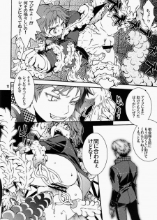 [HCF (Hibakichi, Kisaragi Yuki)] Mayo Naka Shokushu (Persona 4) - page 11