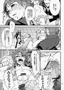 [HCF (Hibakichi, Kisaragi Yuki)] Mayo Naka Shokushu (Persona 4) - page 20