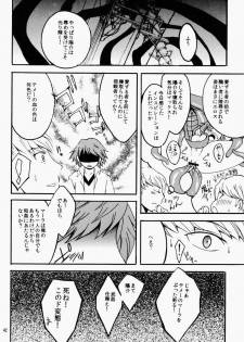 [HCF (Hibakichi, Kisaragi Yuki)] Mayo Naka Shokushu (Persona 4) - page 41