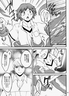 [HCF (Hibakichi, Kisaragi Yuki)] Mayo Naka Shokushu (Persona 4) - page 28