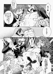 [HCF (Hibakichi, Kisaragi Yuki)] Mayo Naka Shokushu (Persona 4) - page 17