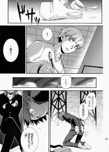 [HCF (Hibakichi, Kisaragi Yuki)] Mayo Naka Shokushu (Persona 4) - page 6