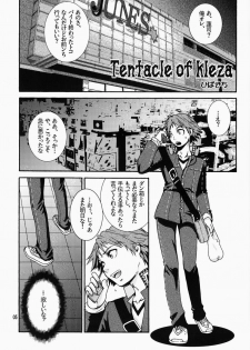 [HCF (Hibakichi, Kisaragi Yuki)] Mayo Naka Shokushu (Persona 4) - page 4