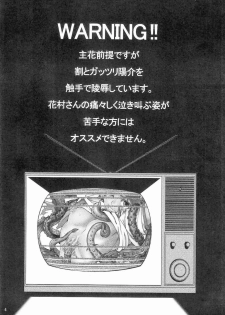 [HCF (Hibakichi, Kisaragi Yuki)] Mayo Naka Shokushu (Persona 4) - page 3